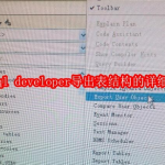 pl/sql developer导出表结构