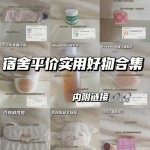 成品网站crm短视频,宝藏好物，限时特卖，手快有份！