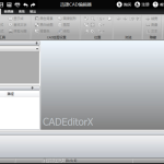 迅捷CAD编辑器v1.7.9 官方版