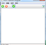 Clipboard Recorder(剪贴板记录器)1.2中文版