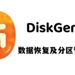 diskgenius怎么克隆分区