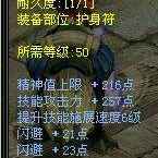 新魔界online3.01客户端