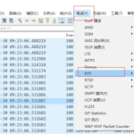 wireshark怎么分析RTP包