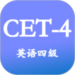 大学英语四级3.4.6