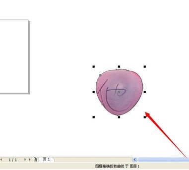 CorelDRAW截图