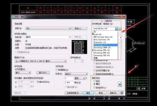 AutoCAD2007截图