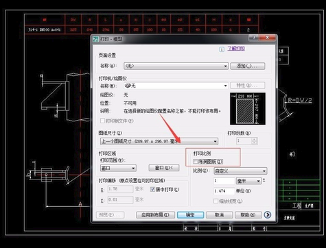 AutoCAD2007截图