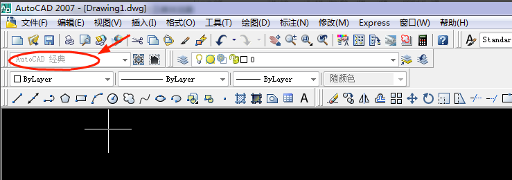 AutoCAD2007截图