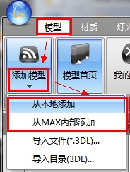 3D溜溜资源管理系统截图