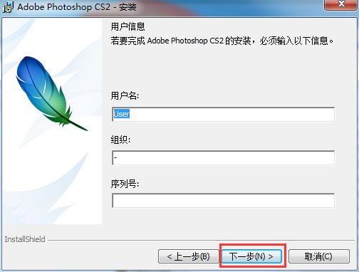 photoshopcs2截图