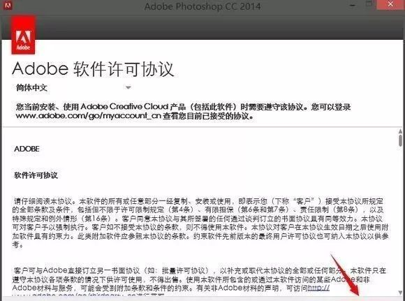 Photoshop CC截图