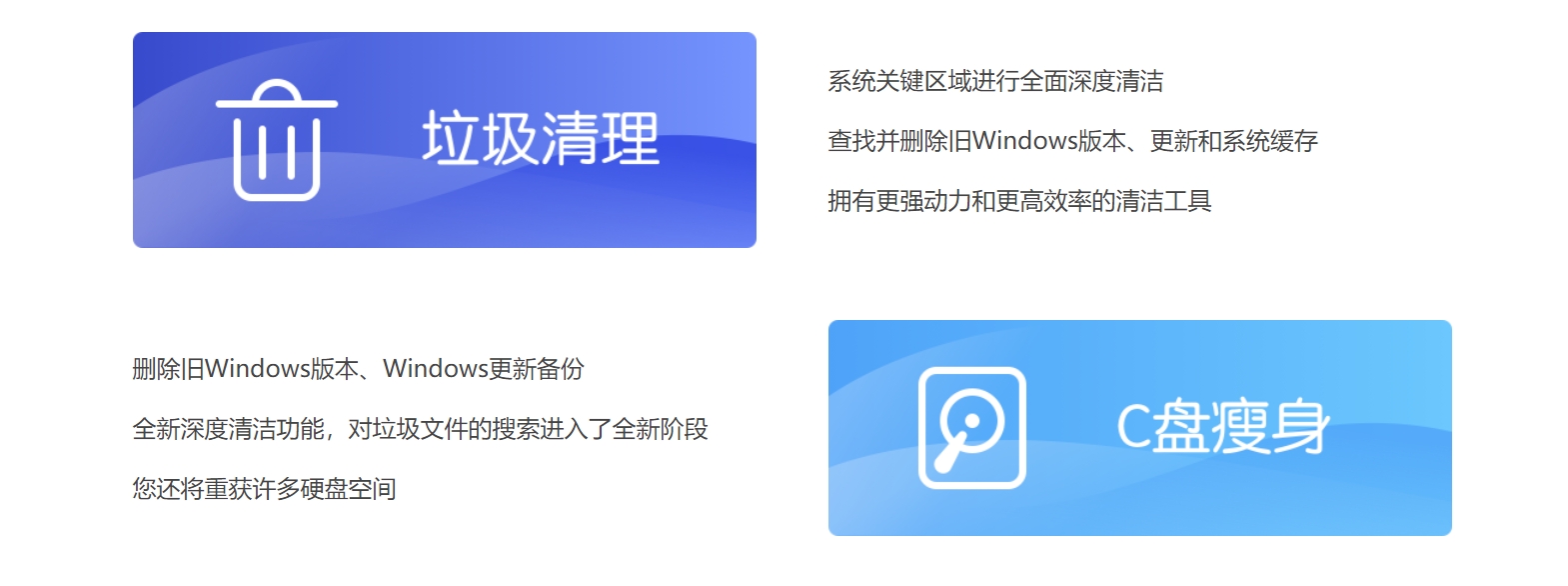 Windows优化大师(共享版)截图