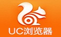 UC浏览器电脑版段首LOGO