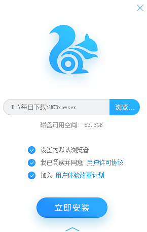 UC浏览器电脑版截图