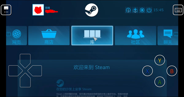 Steam Link手机版