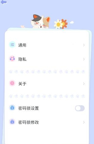 Mia浏览器免费版