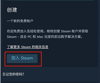 steam手机版2023