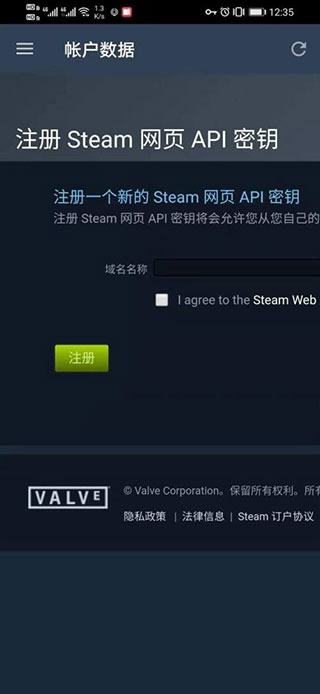 steam手机版2023