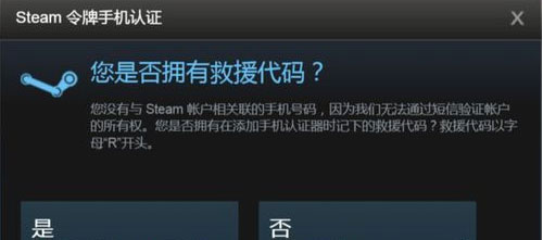 steam手机版2023