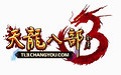 新天龙八部(永恒经典版)段首LOGO