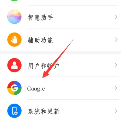 Google验证器中文版