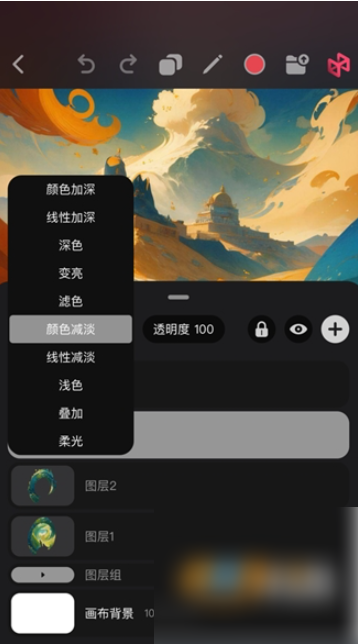 Pofi无限绘画