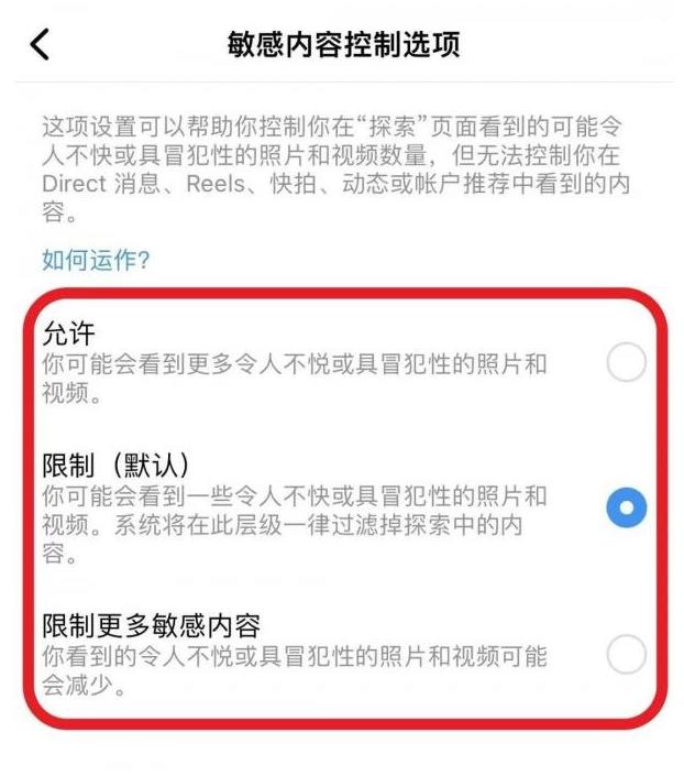 Ins外网社交软件