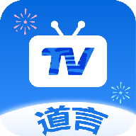 道言TV