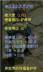 新魔界online