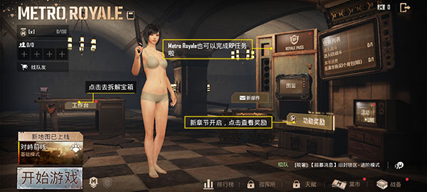 pubgmobile国际服官方正版