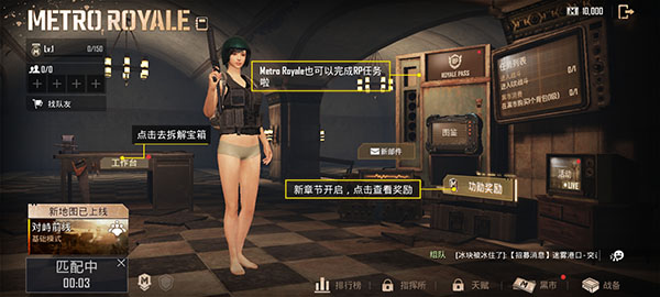 pubgmobile国际服官方正版