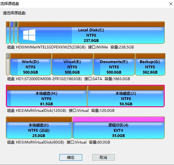 diskgenius怎么克隆分区