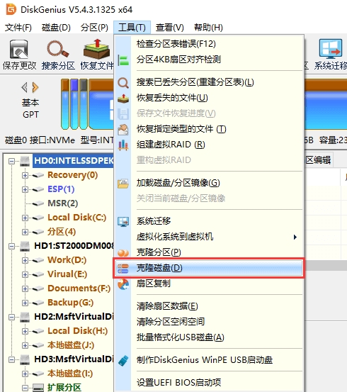 diskgenius怎么克隆分区