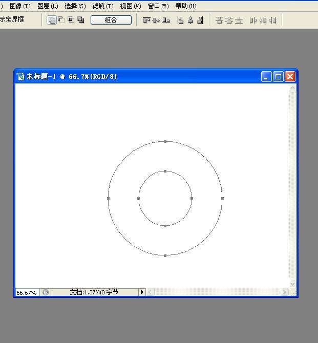 photoshop怎么制作同心圆