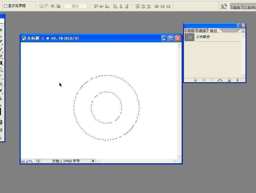 photoshop怎么制作同心圆