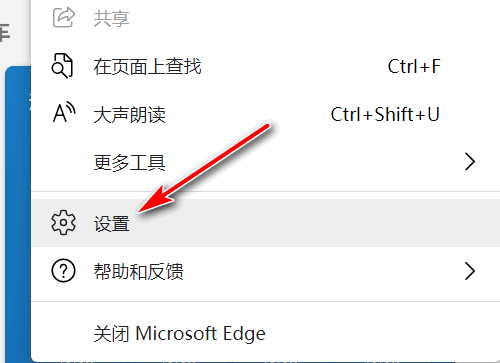 Microsoft Edge浏览器怎么显示数学求解器按钮