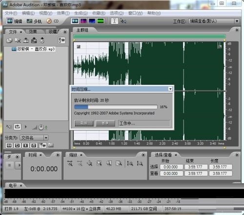 Adobe Audition cs6怎么变速