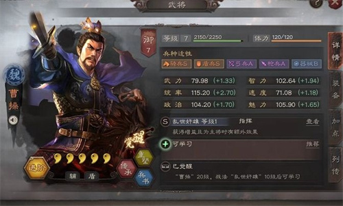 三国志战略版5周年自选武将选择建议