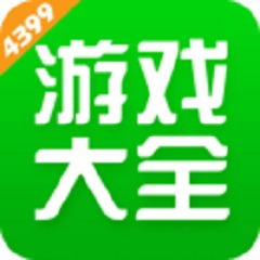 4399游戏盒免费版