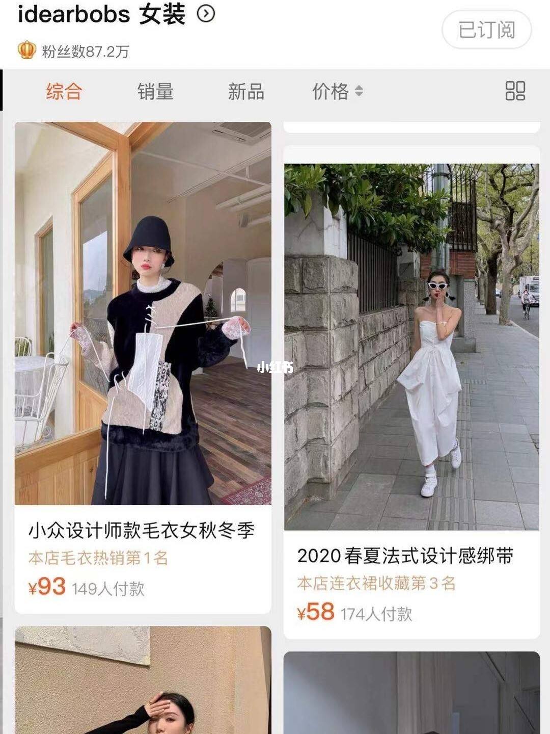 魅影app下载免费版,宝藏店铺，小众宝藏，赶紧挖掘！