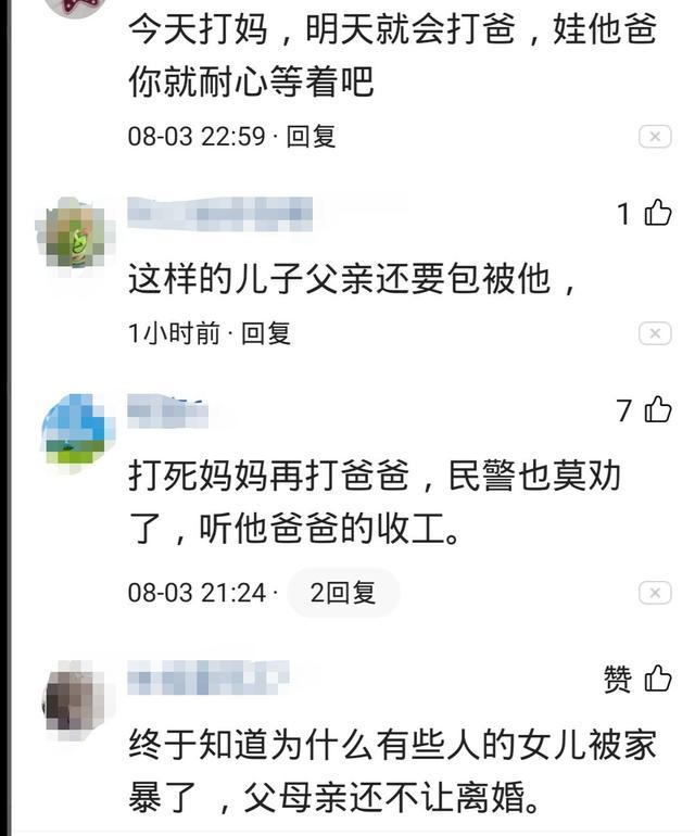 叛逆儿子暴躁老妈的原因,超值优惠券，享受购物省钱优惠。