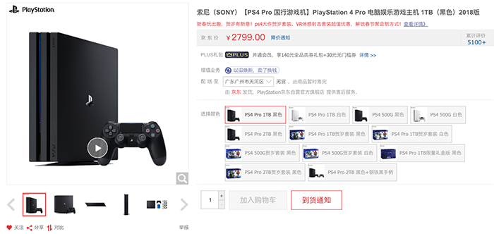 欧美人玩ps4还是xbox,全面解读文，构建完整信息框架。