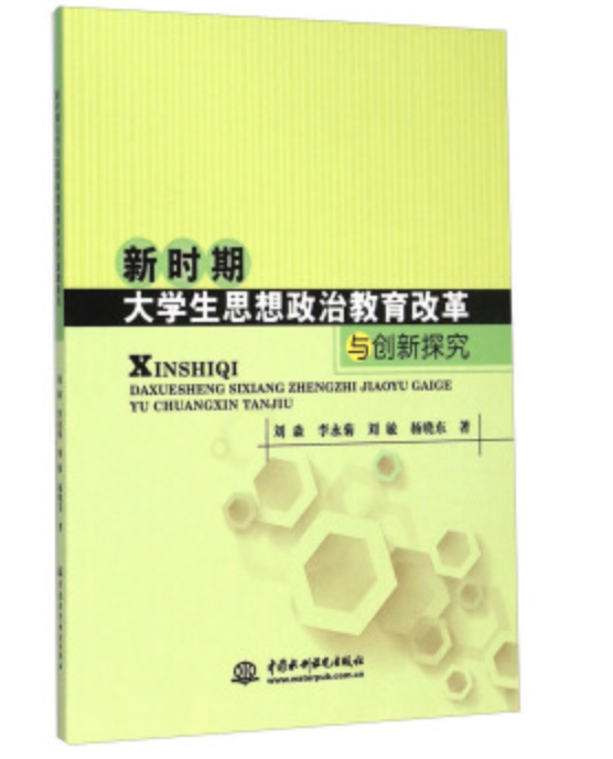 哔哩哔哩大片免费观看,教育创新实践案例分享，学习创新经验，推动教育发展！